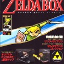zeldabox