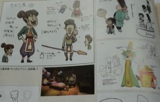 Character artwork from Skyloft
