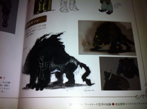 Hyrule Historia