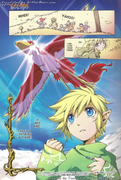 Skyward Sword prequel manga page 2
