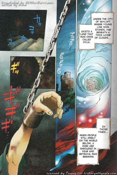 Skyward Sword prequel manga page 4