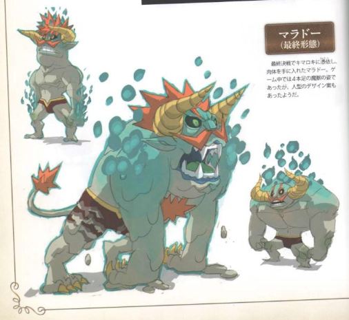 A look into the early days of Spirit Tracks
