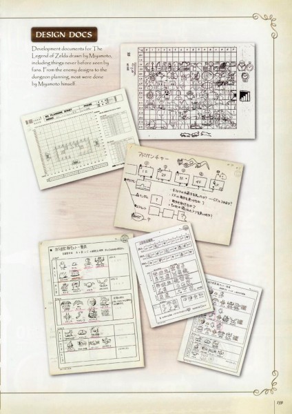 legend_of_zelda_hyrule_historia-2