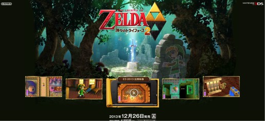 A Link Between Worlds official Japanese site