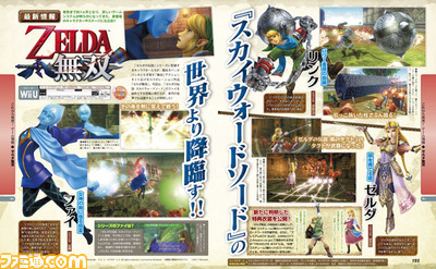 famitsu fi